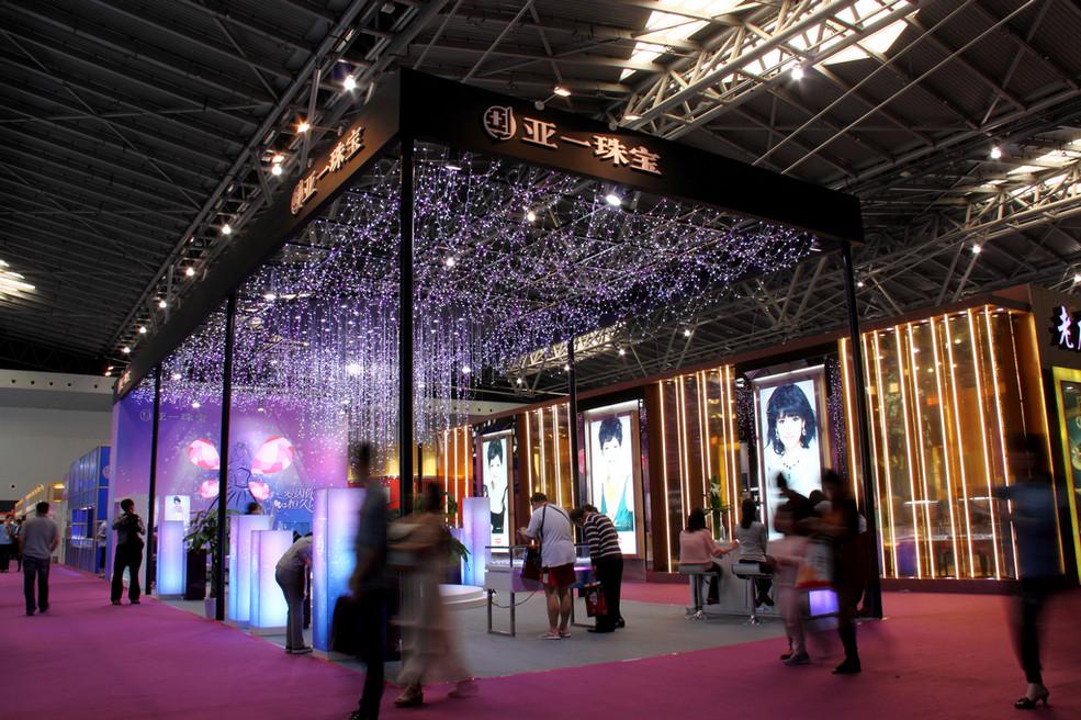 亞一珠寶展.jpg